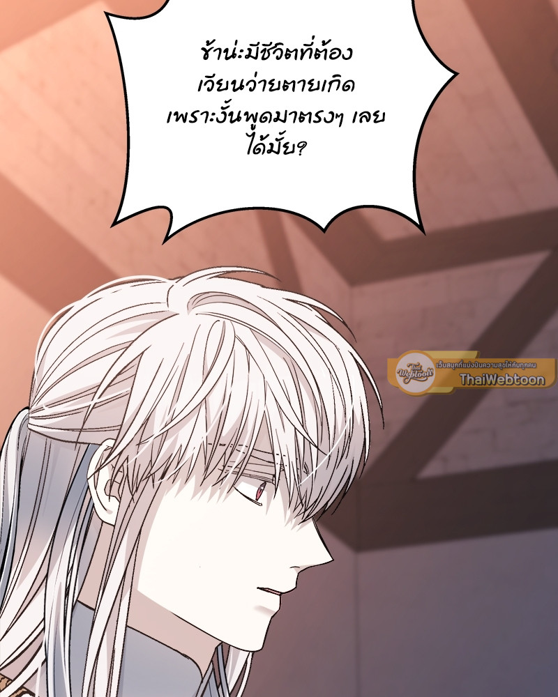 หน้า 179
