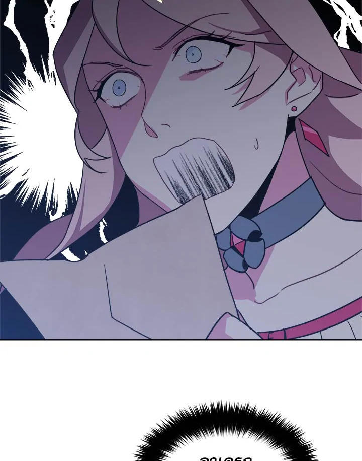 ซิตร้า | Citra ตอนที่ 12 - รูปที่ 2