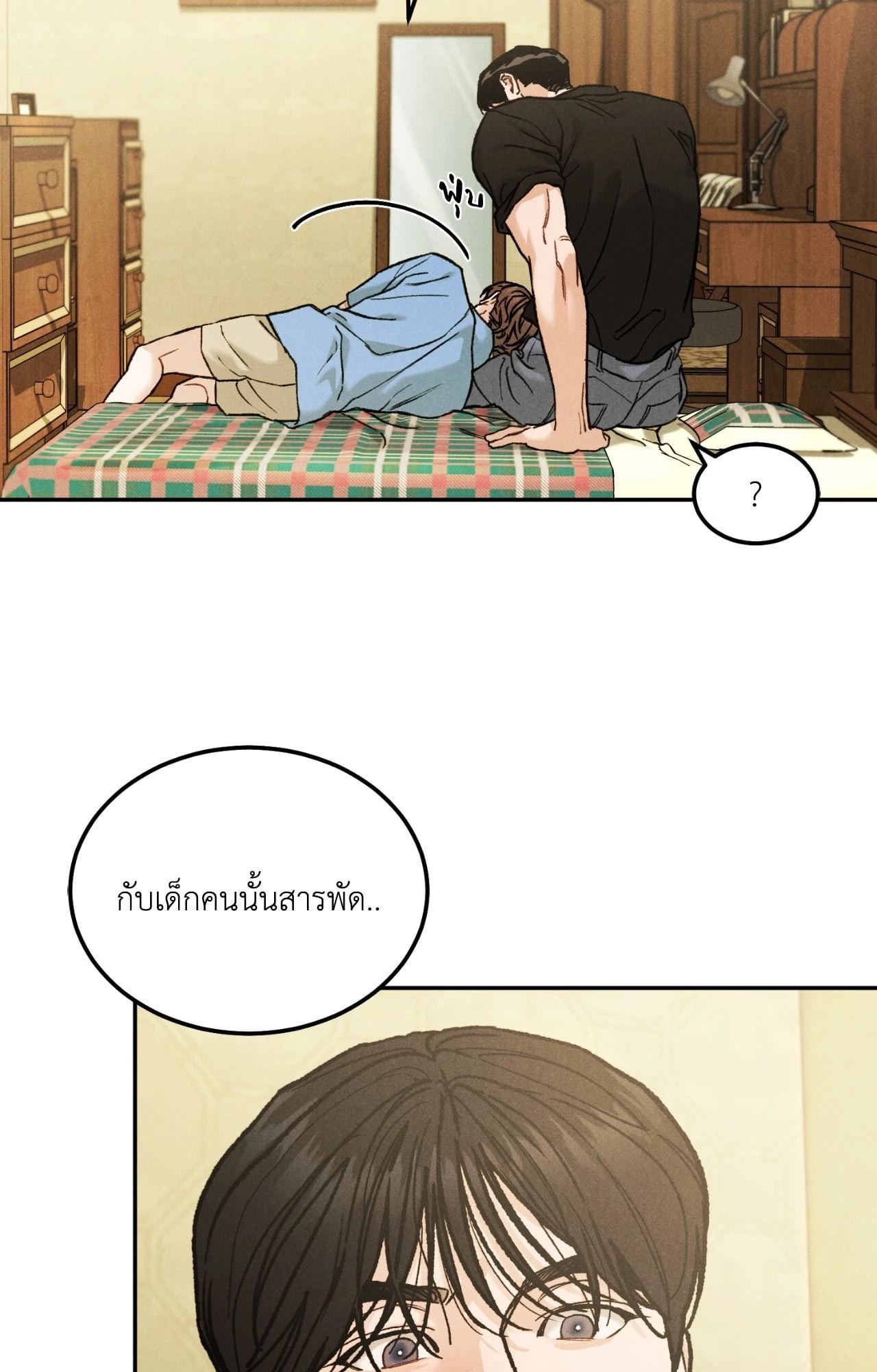 หน้า 75