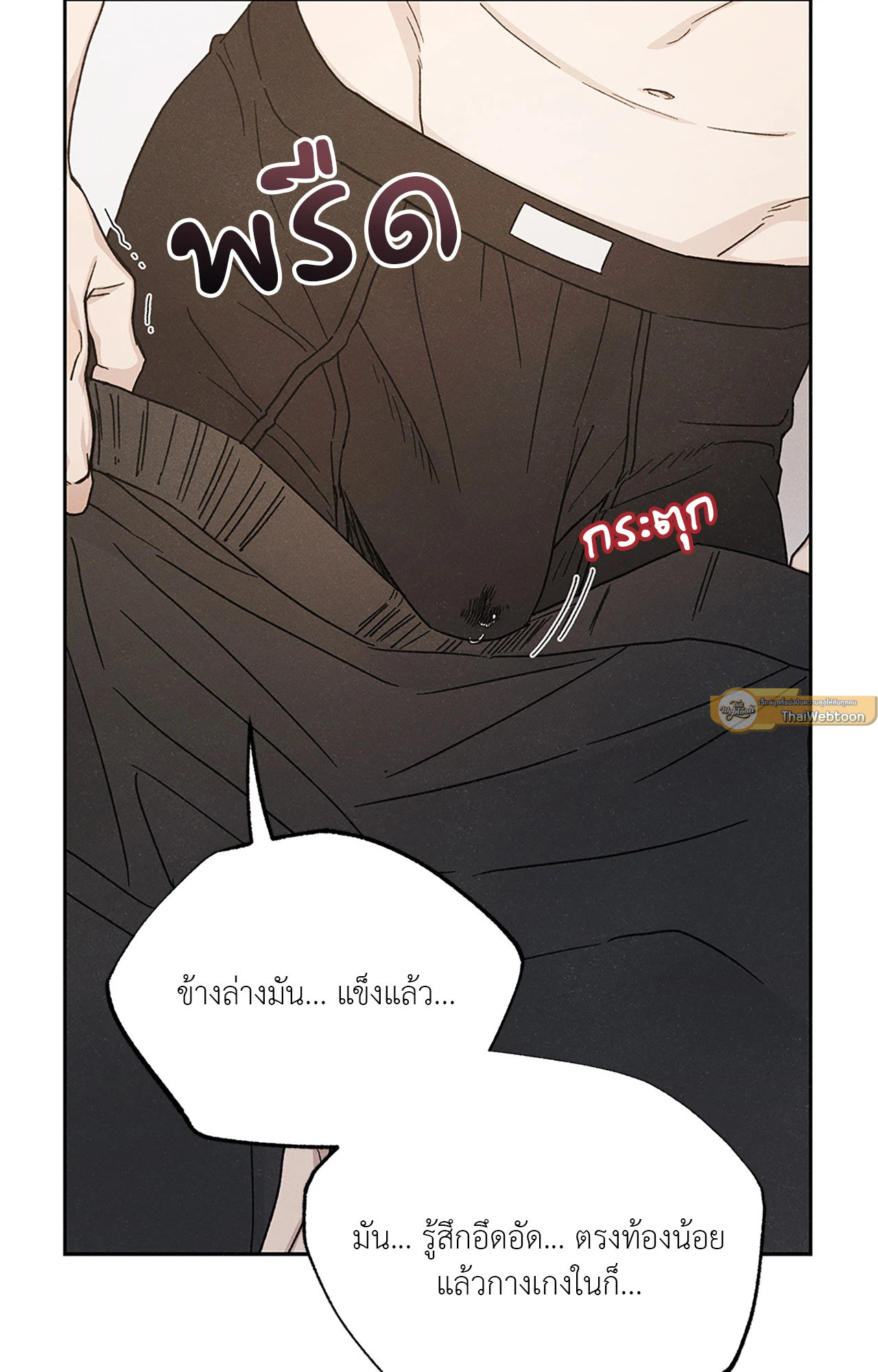 หน้า 66