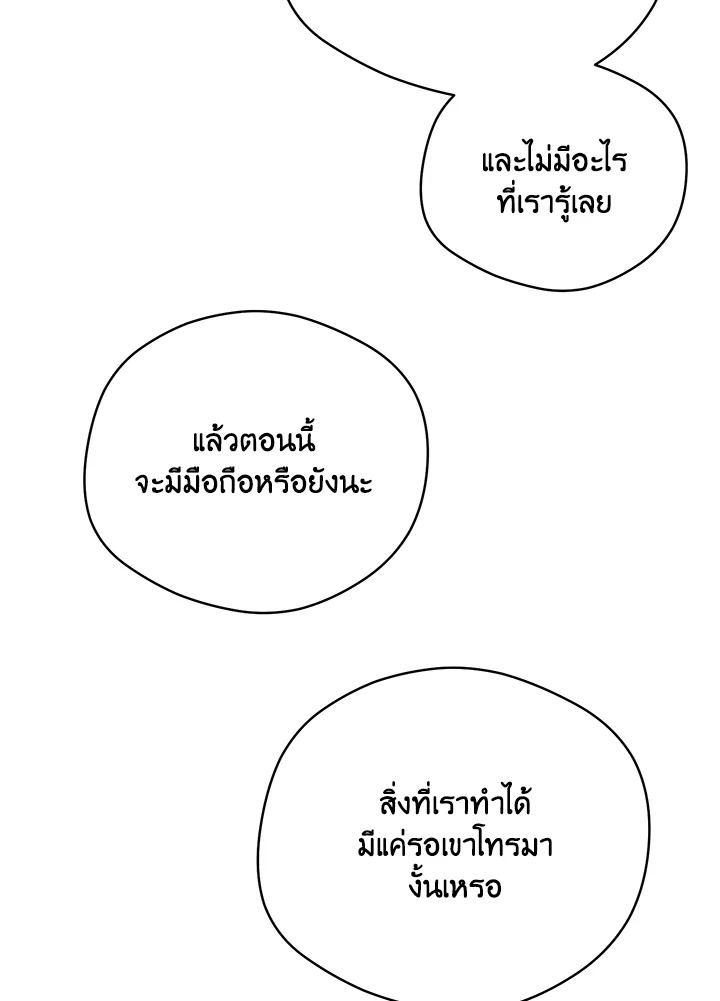 หน้า 104