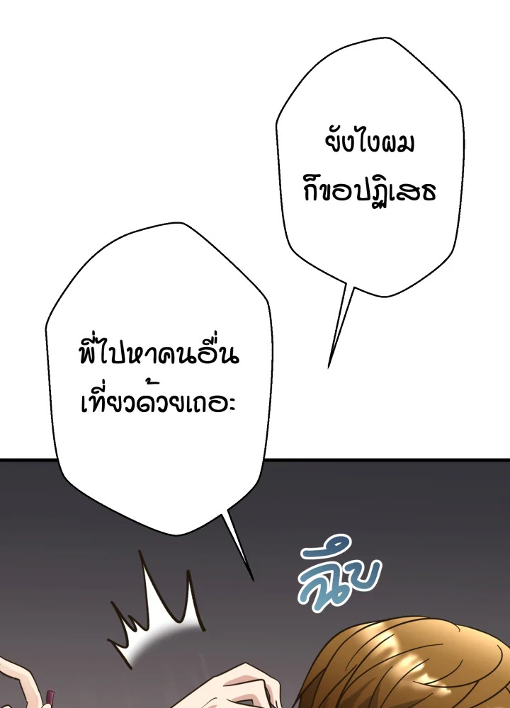 หน้า 85