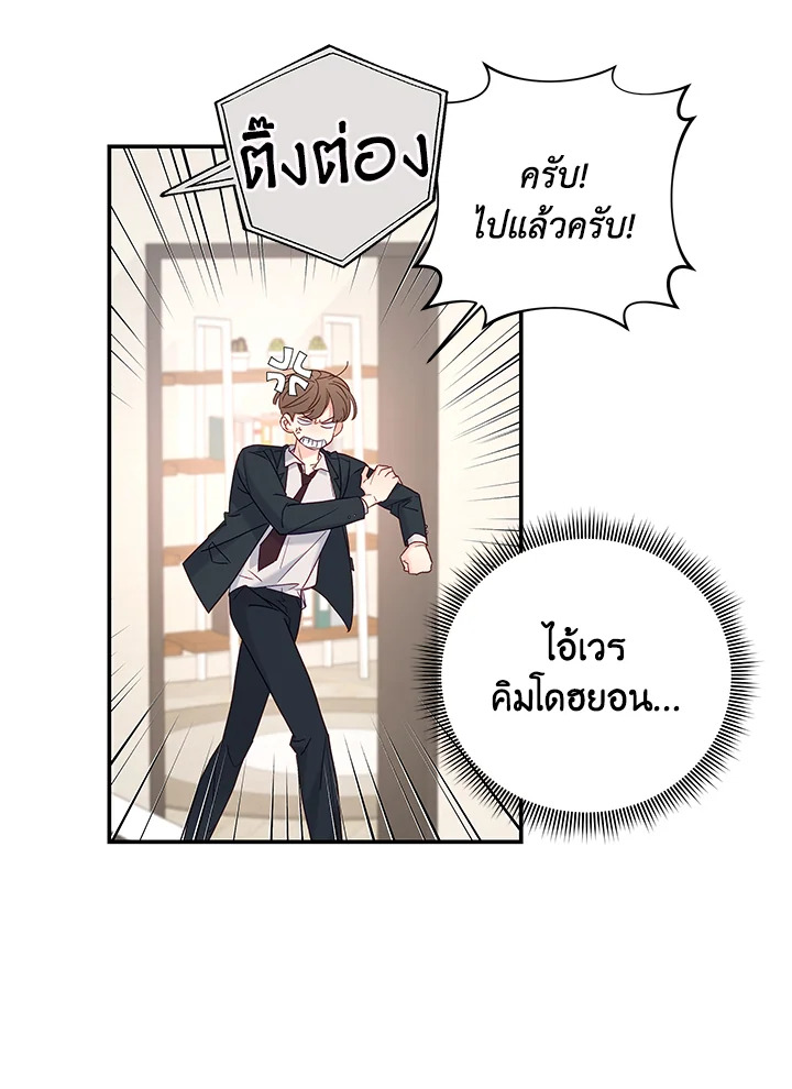 หน้า 65