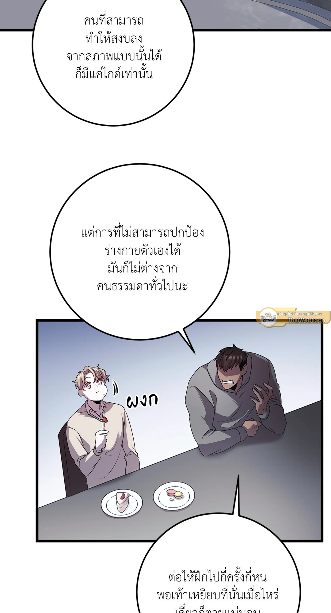 หน้า 43