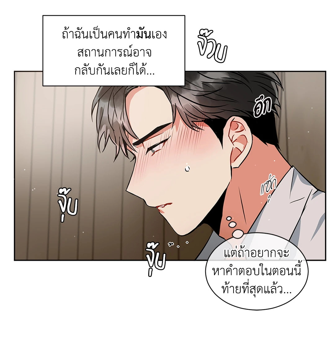 หน้า 38