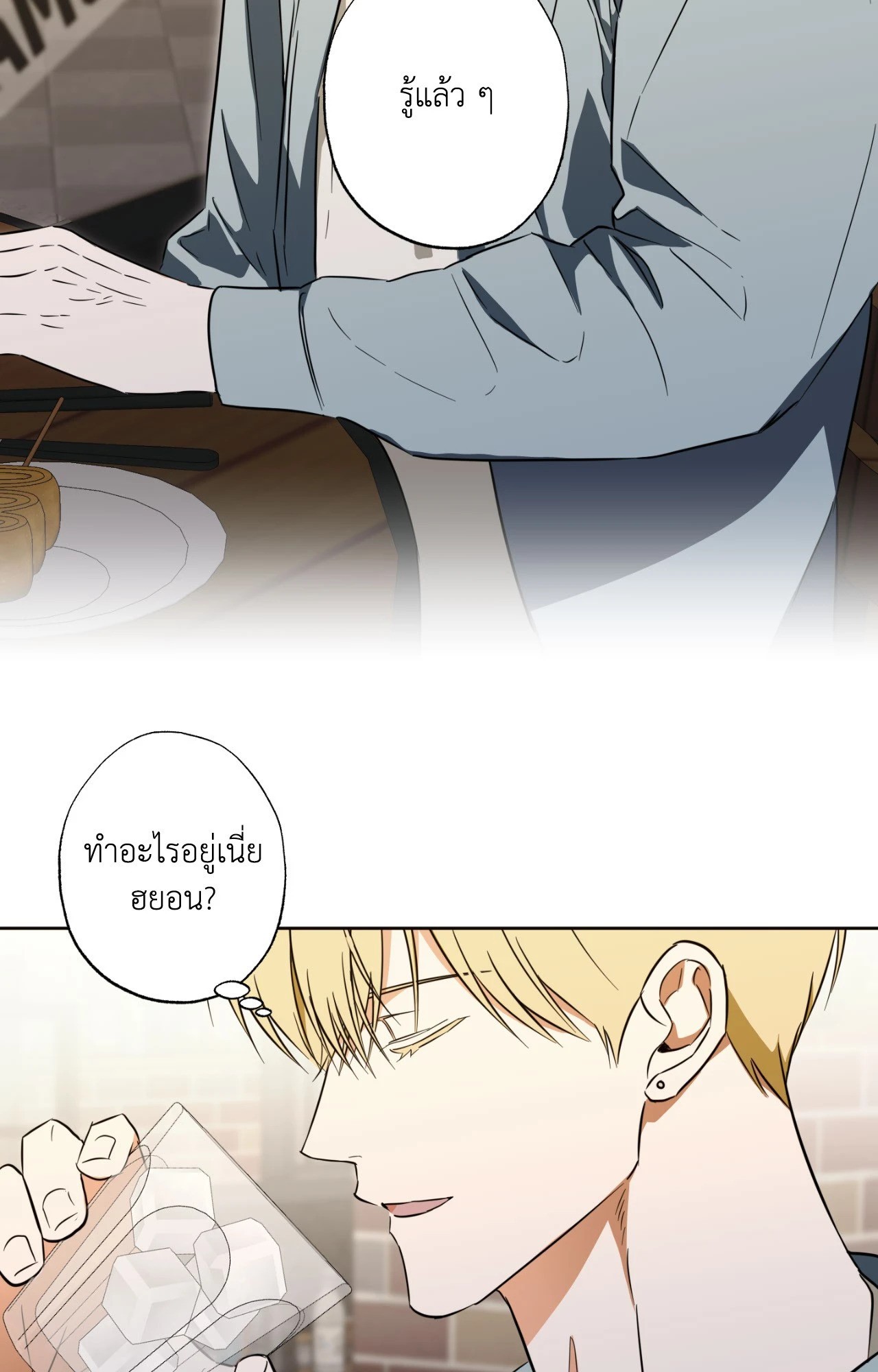 หน้า 58