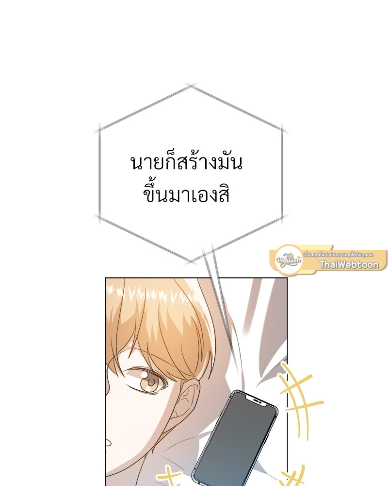 หน้า 99