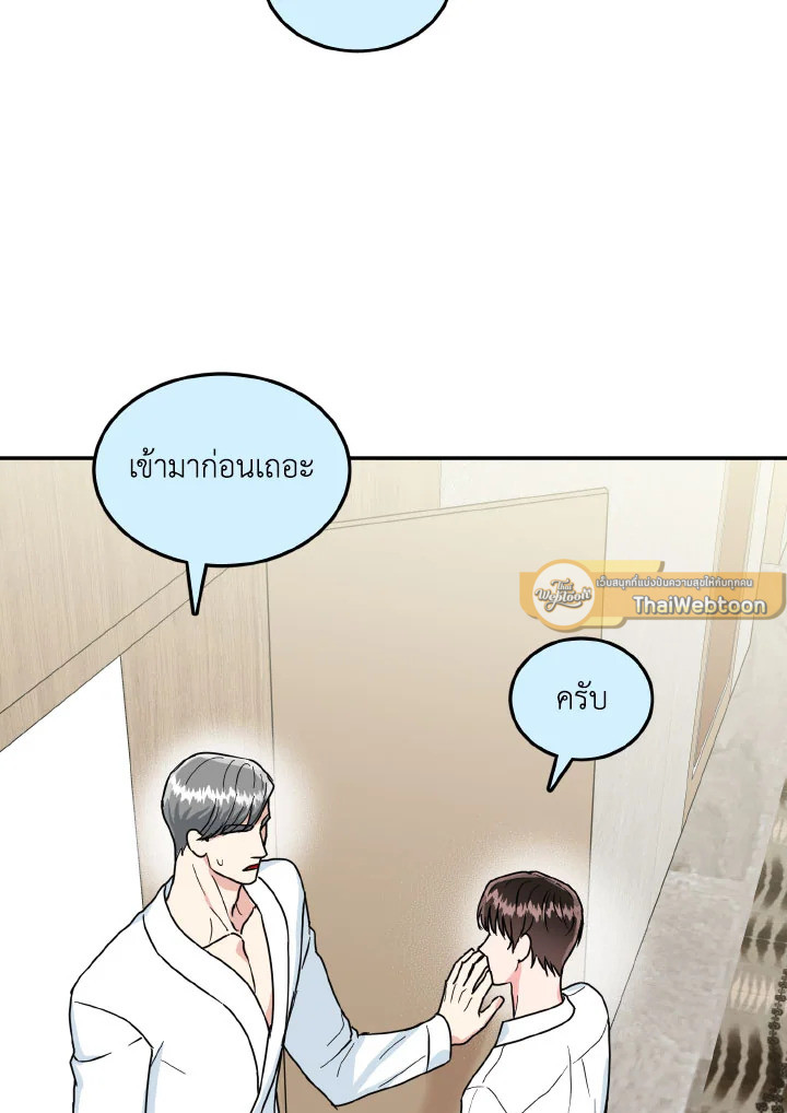 หน้า 47