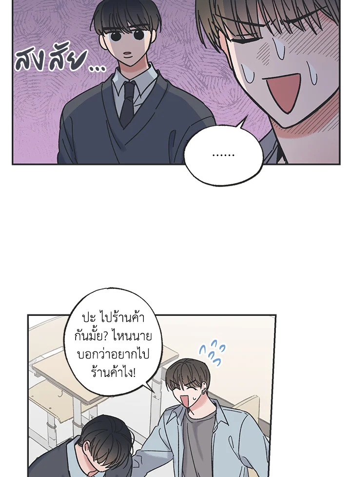 หน้า 46
