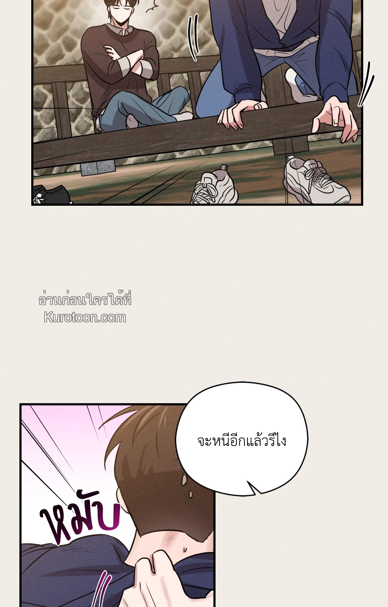 หน้า 74