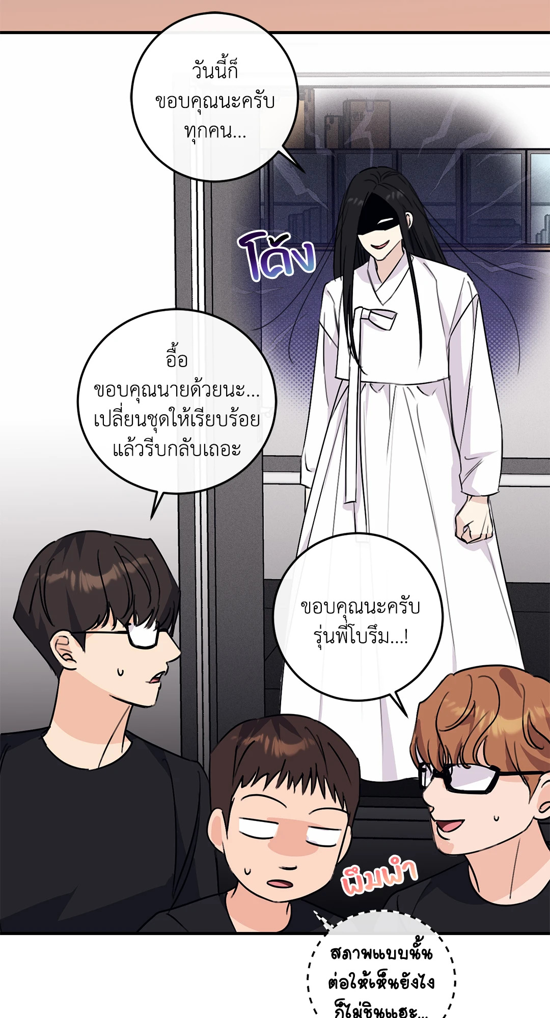 หน้า 78