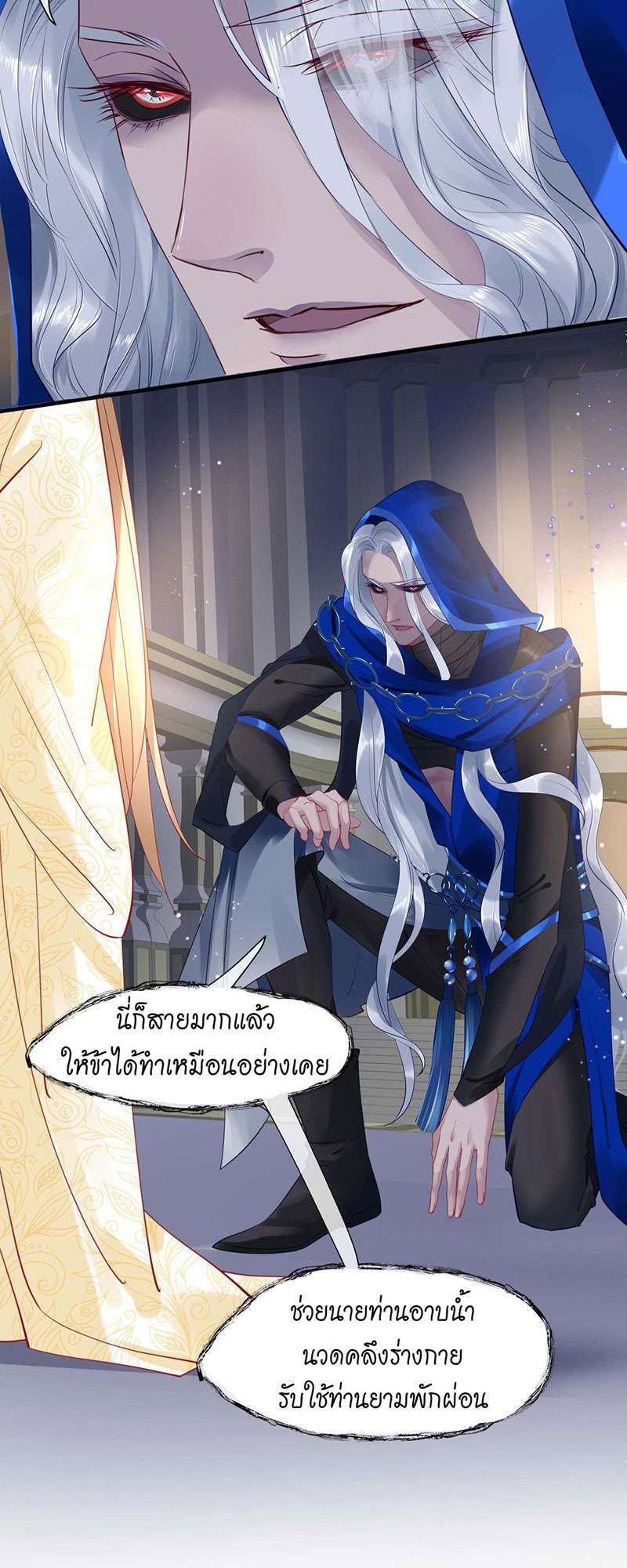 หน้า 50