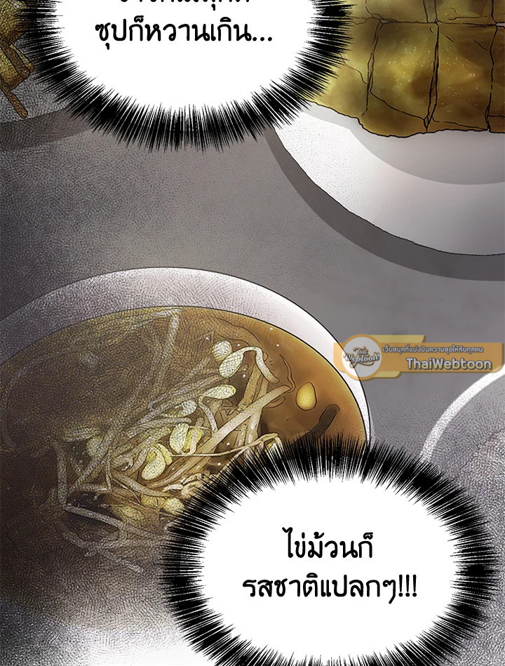 หน้า 107