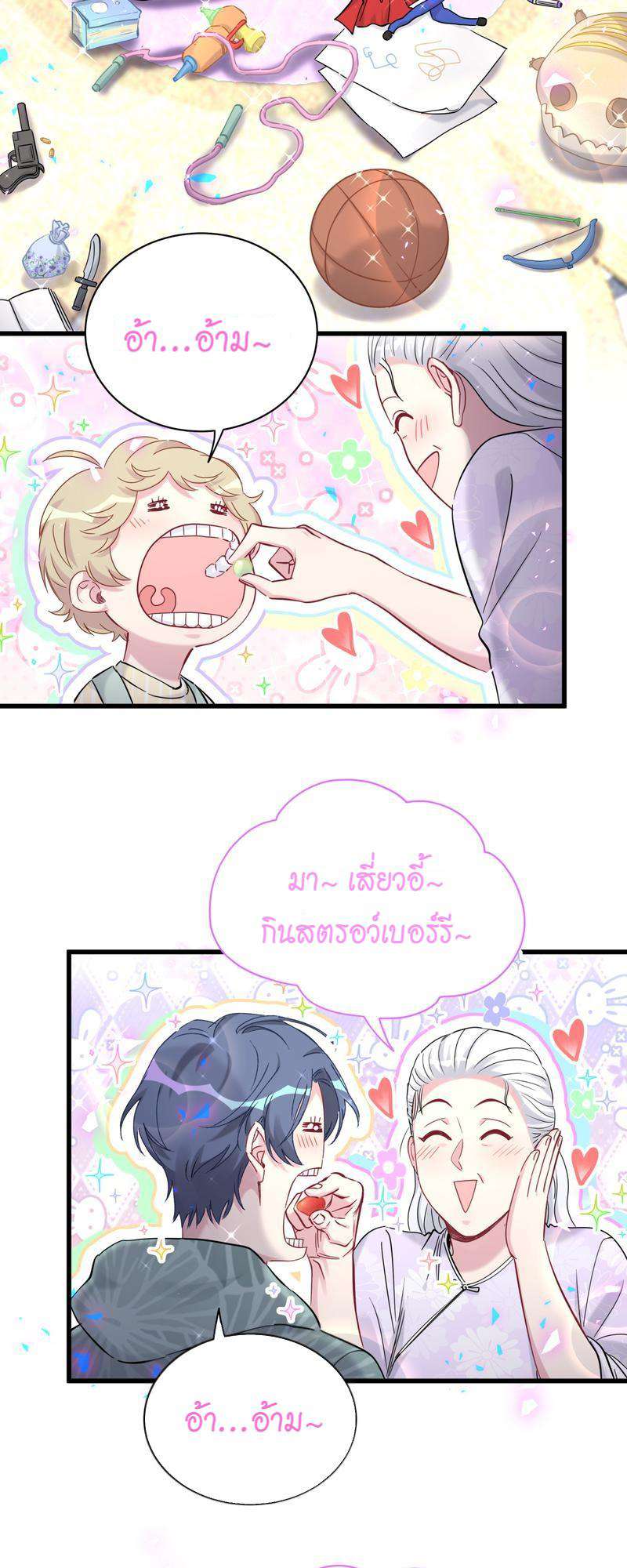 หน้า 3