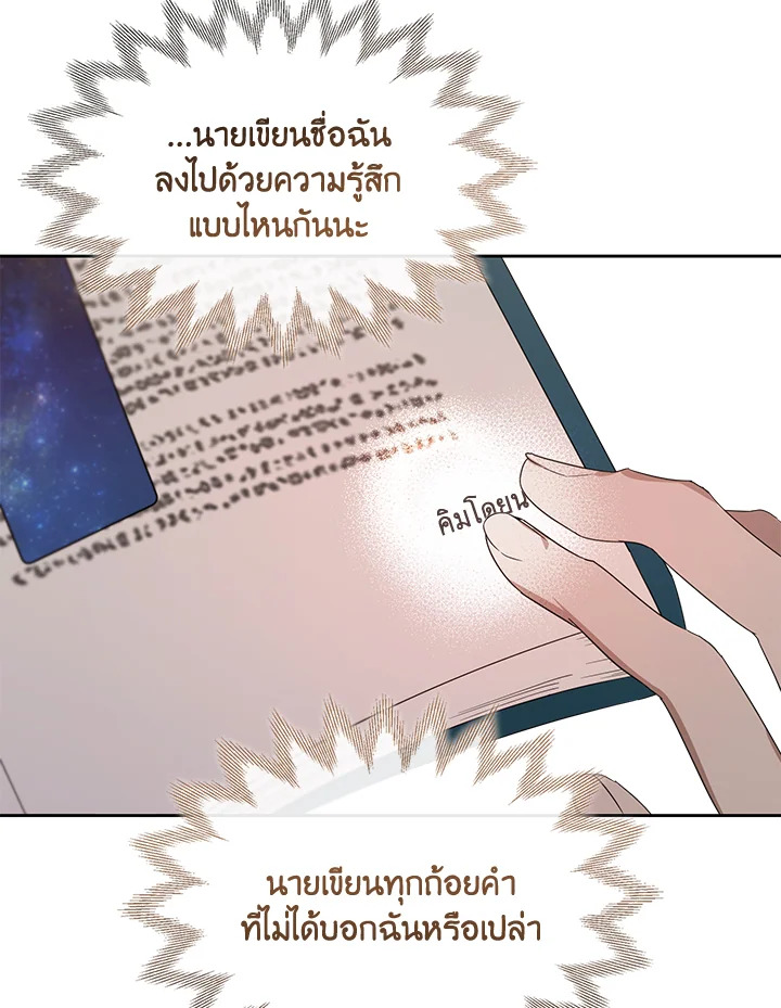 หน้า 64