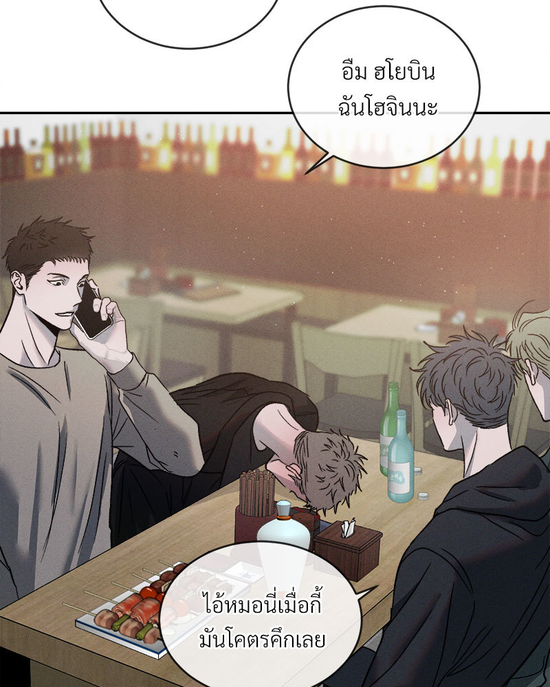 หน้า 104