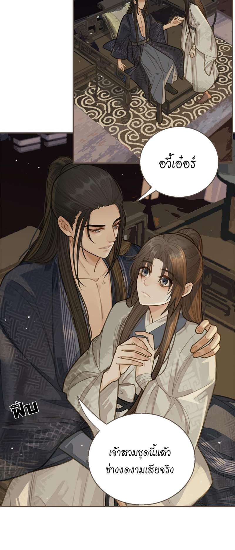 หน้า 31
