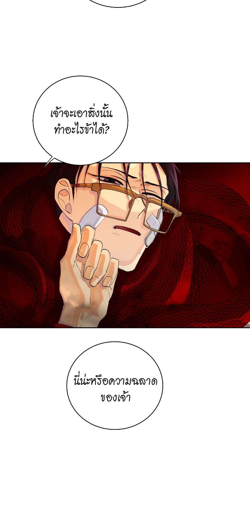 หน้า 61