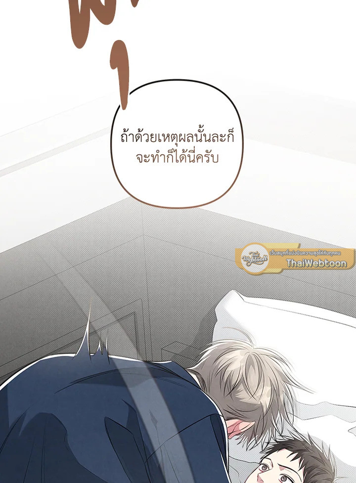 หน้า 77