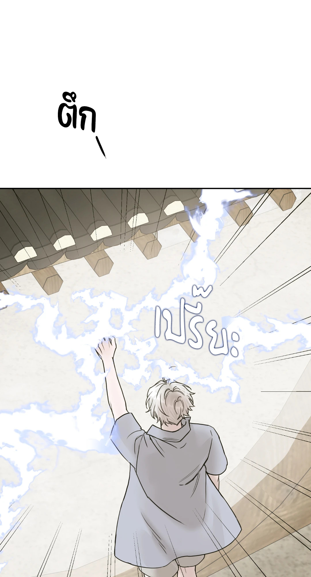 หน้า 106