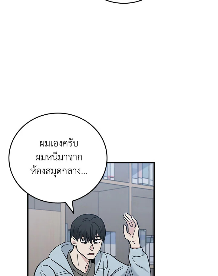 หน้า 68