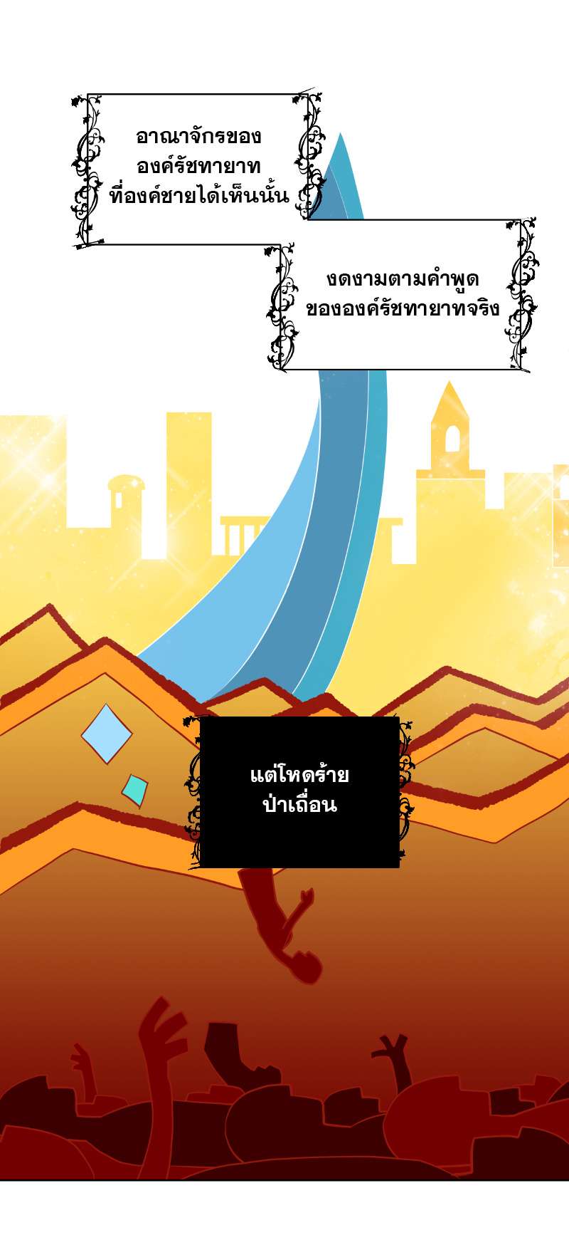หน้า 45