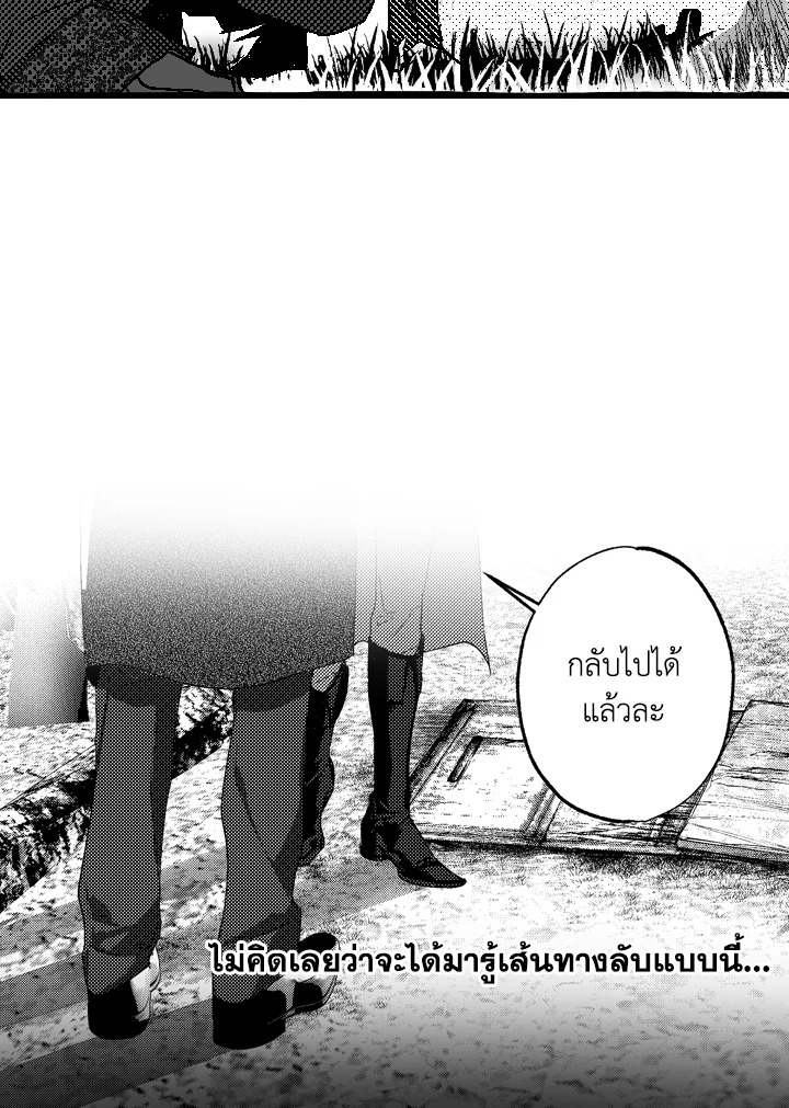 หน้า 67