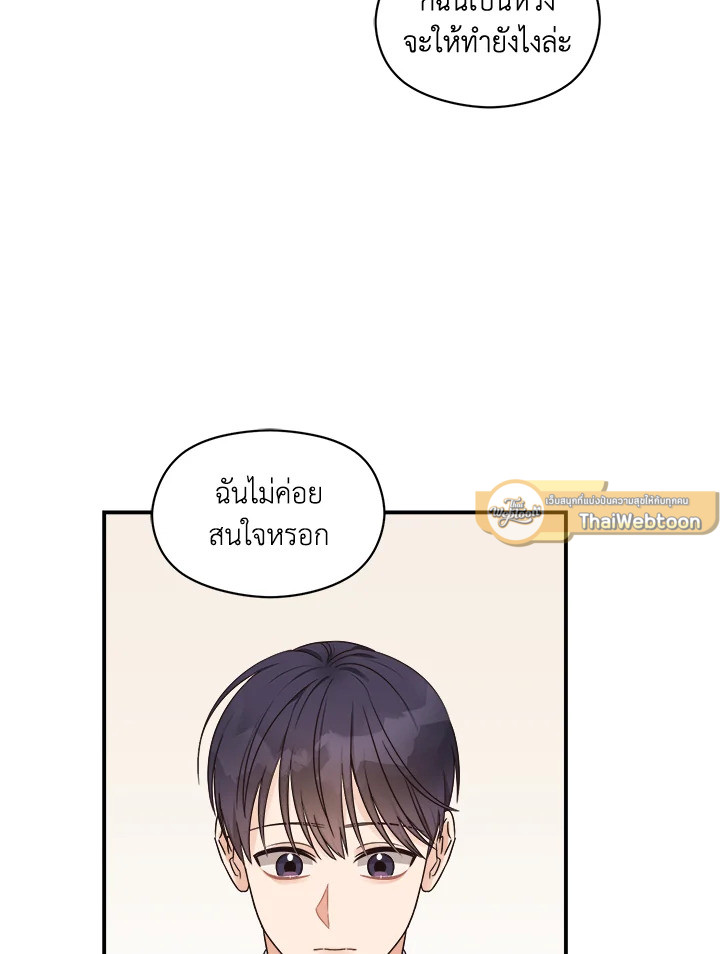 หน้า 73
