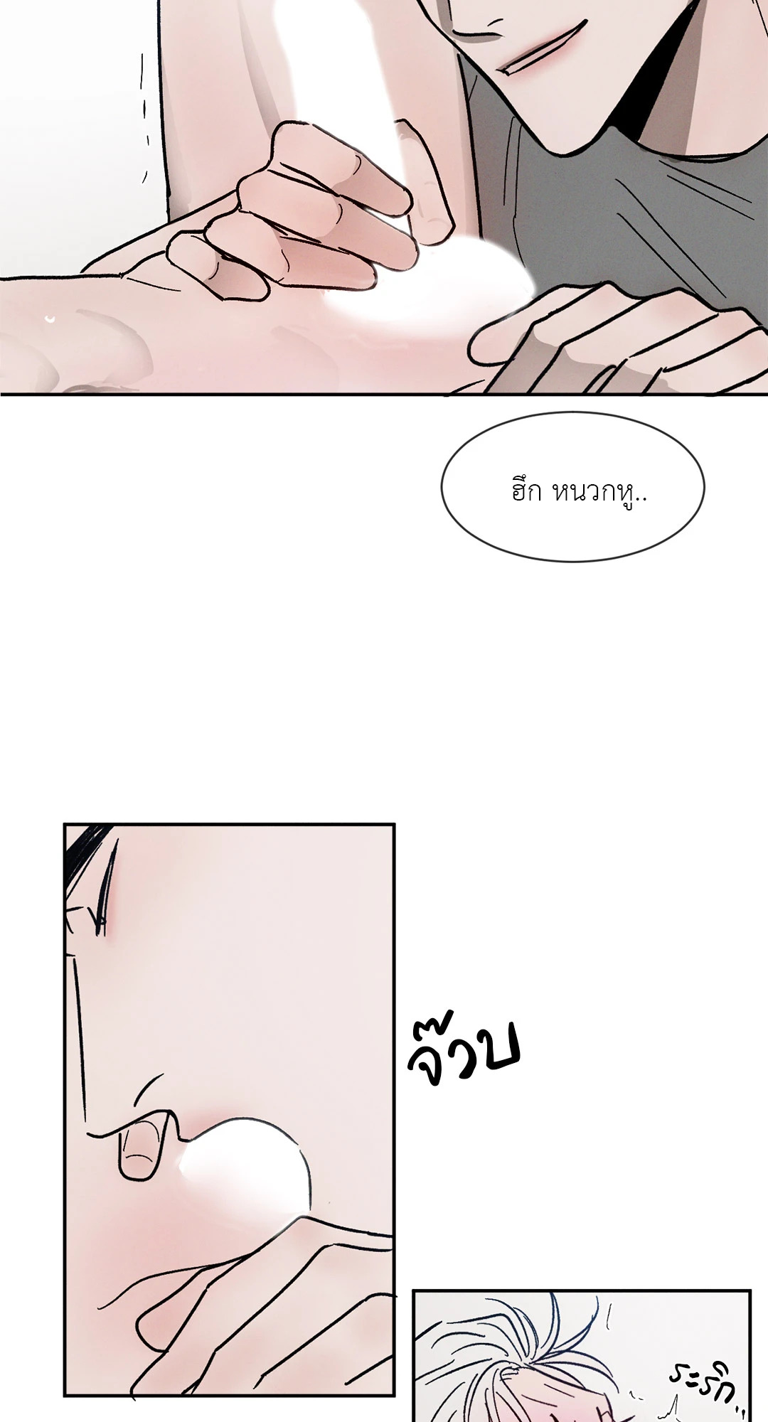 หน้า 63