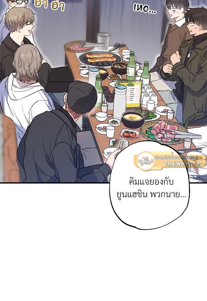 หน้า 79