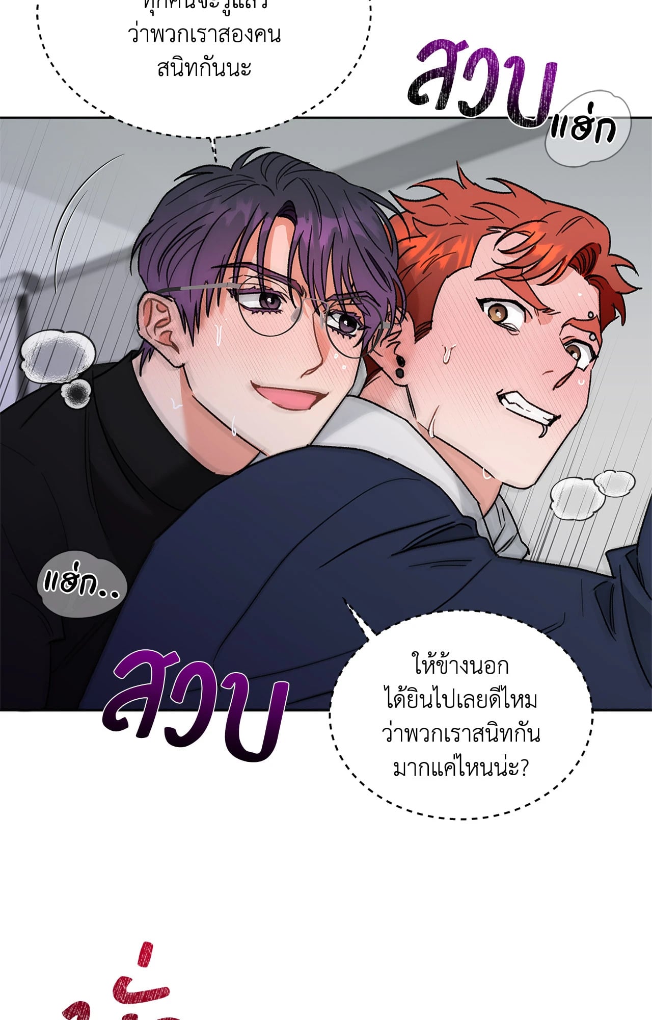 หน้า 36