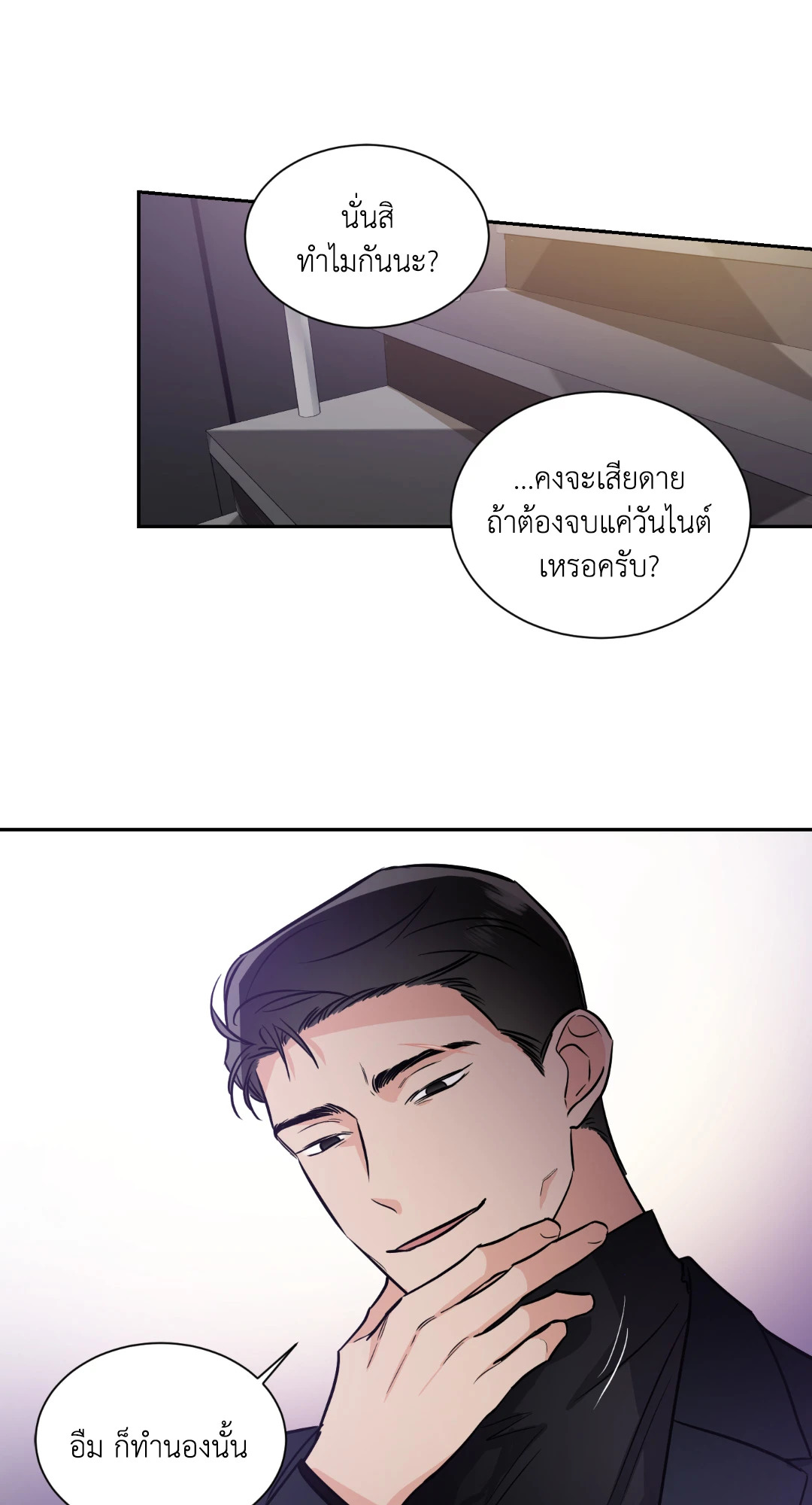 หน้า 46