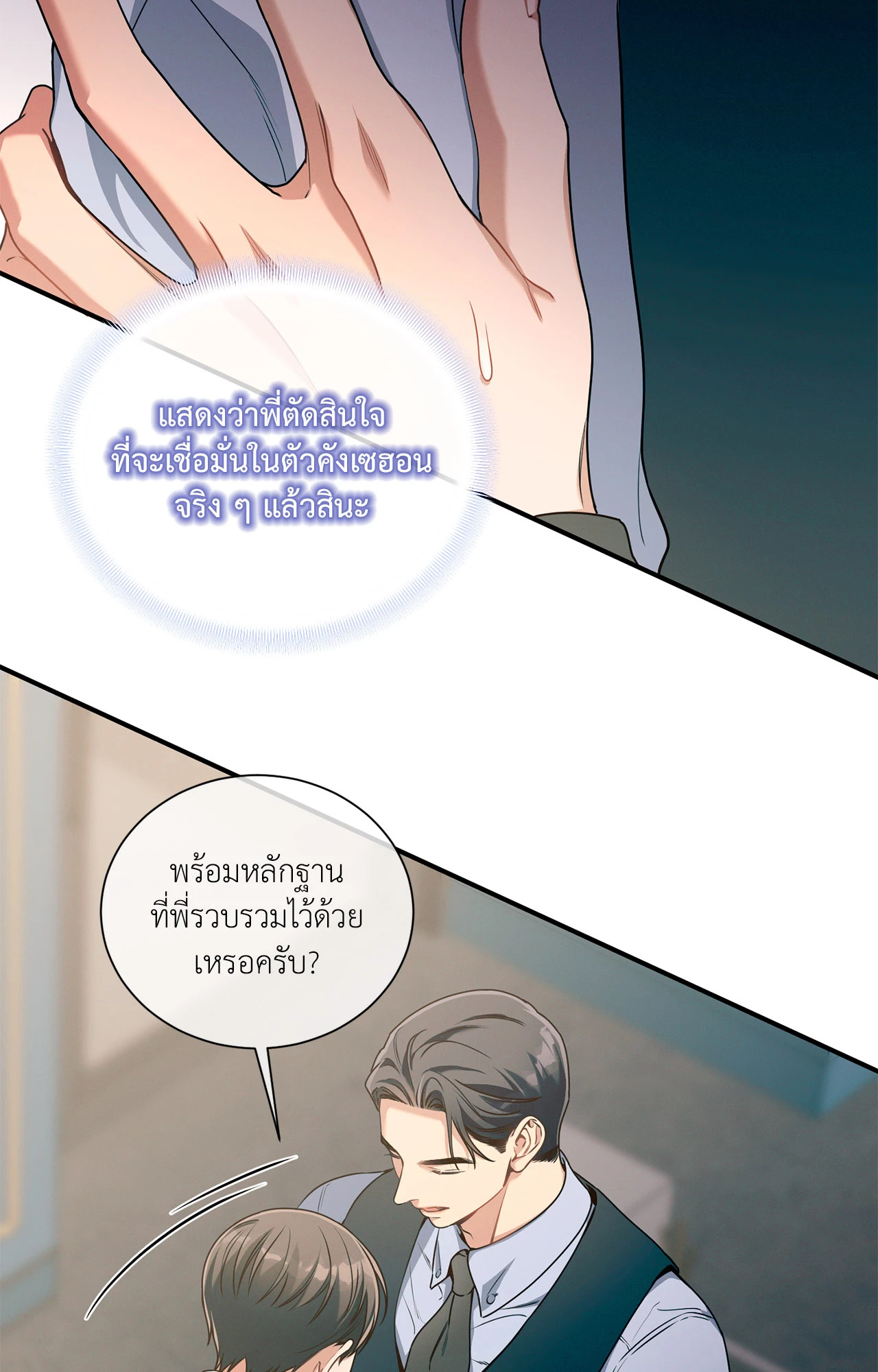 หน้า 48