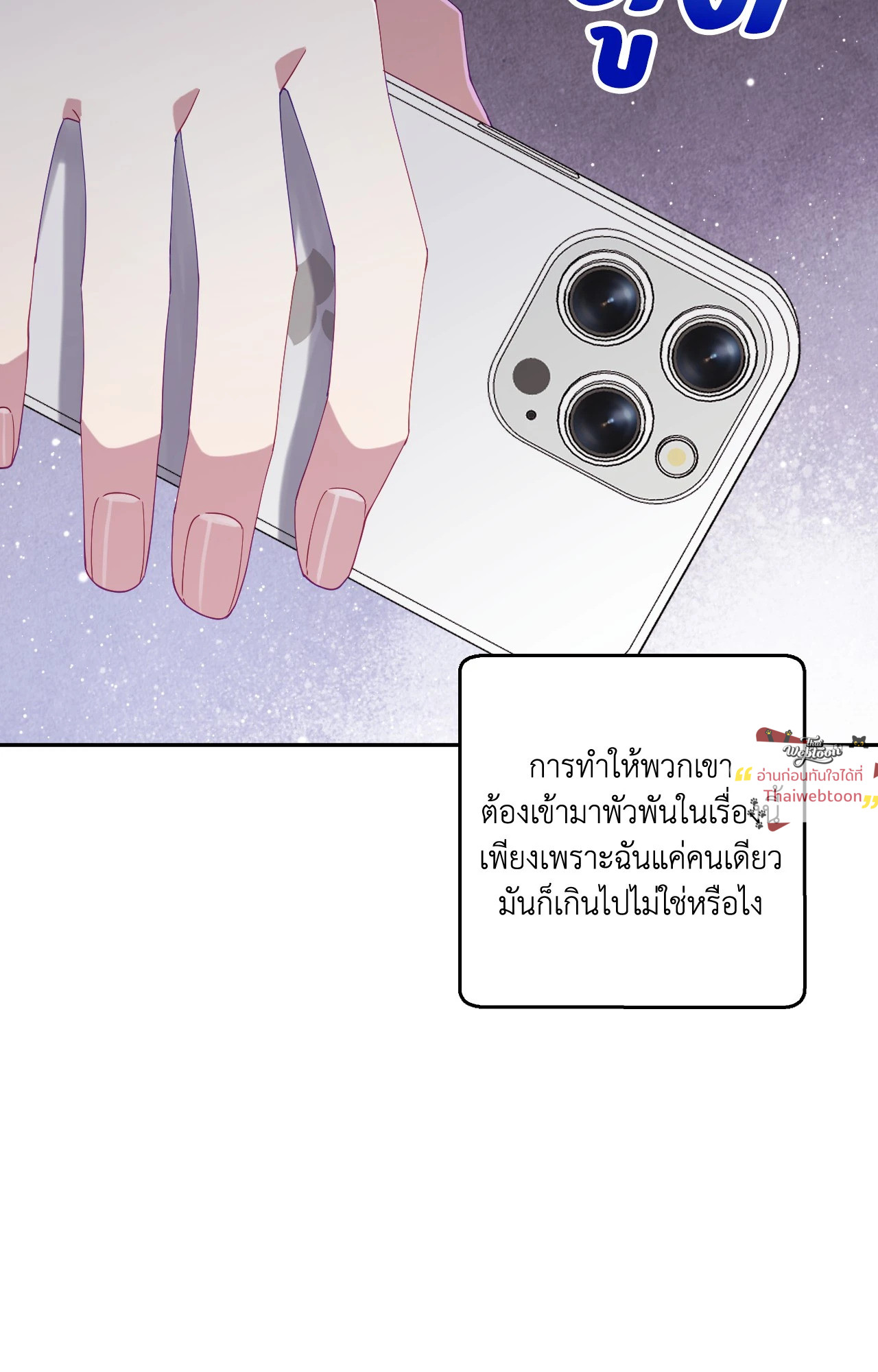 หน้า 88
