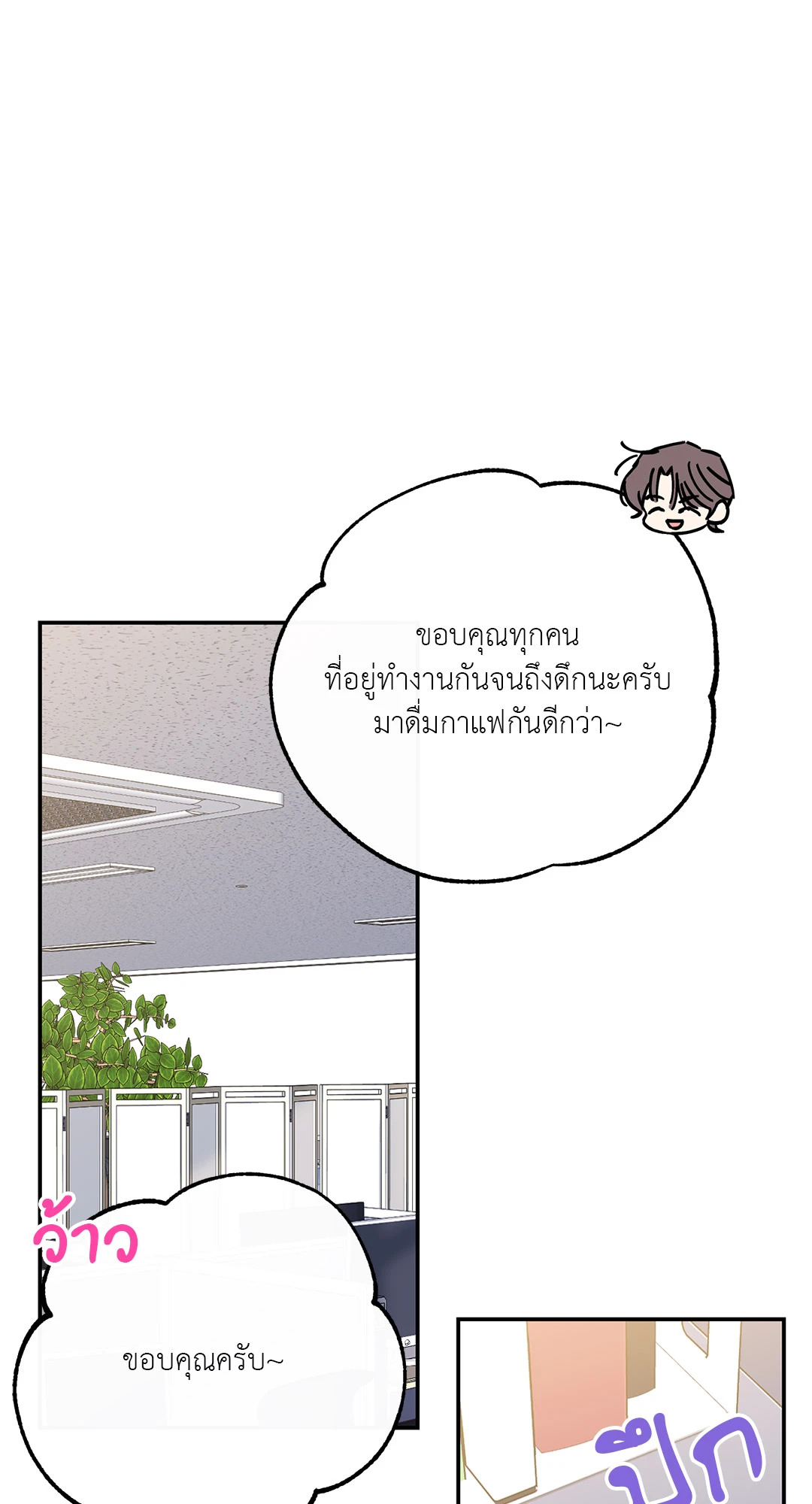 หน้า 64