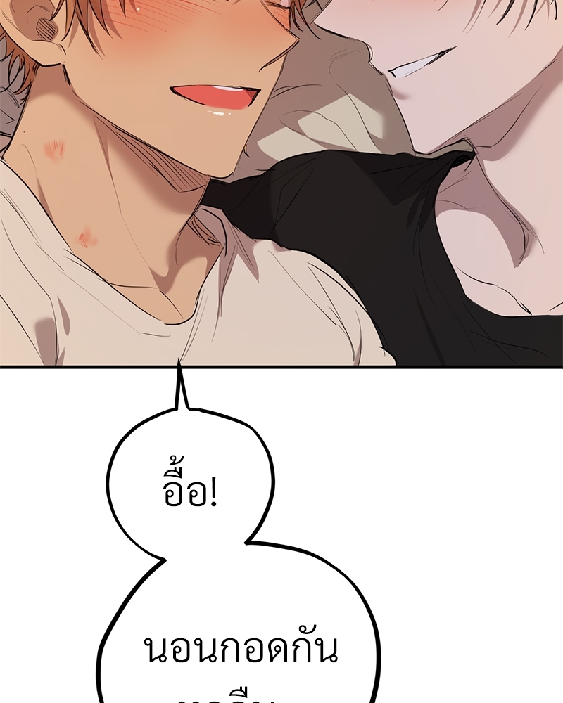 หน้า 122