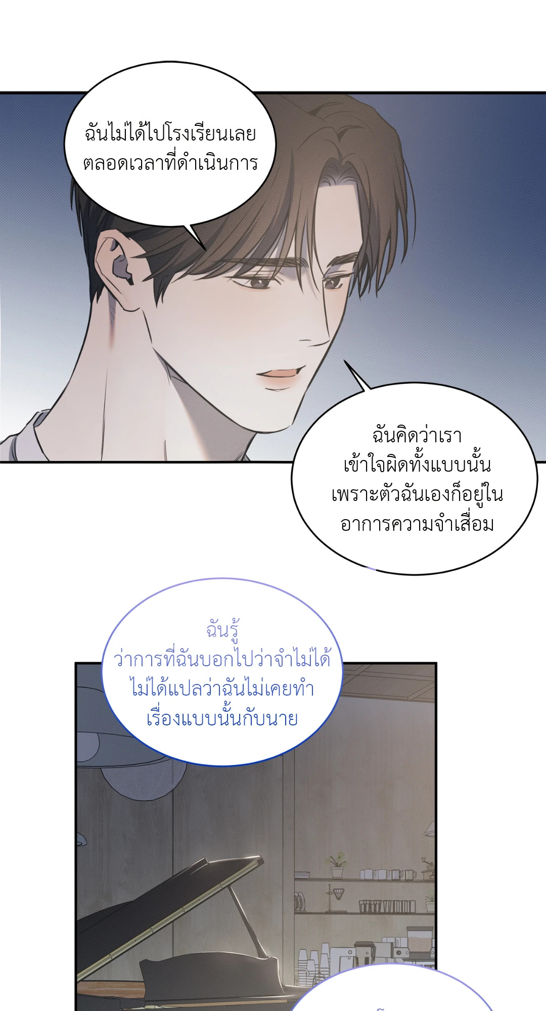 หน้า 54