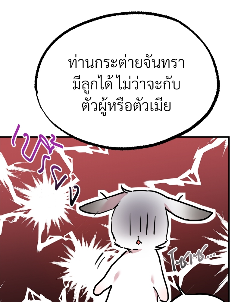 หน้า 100