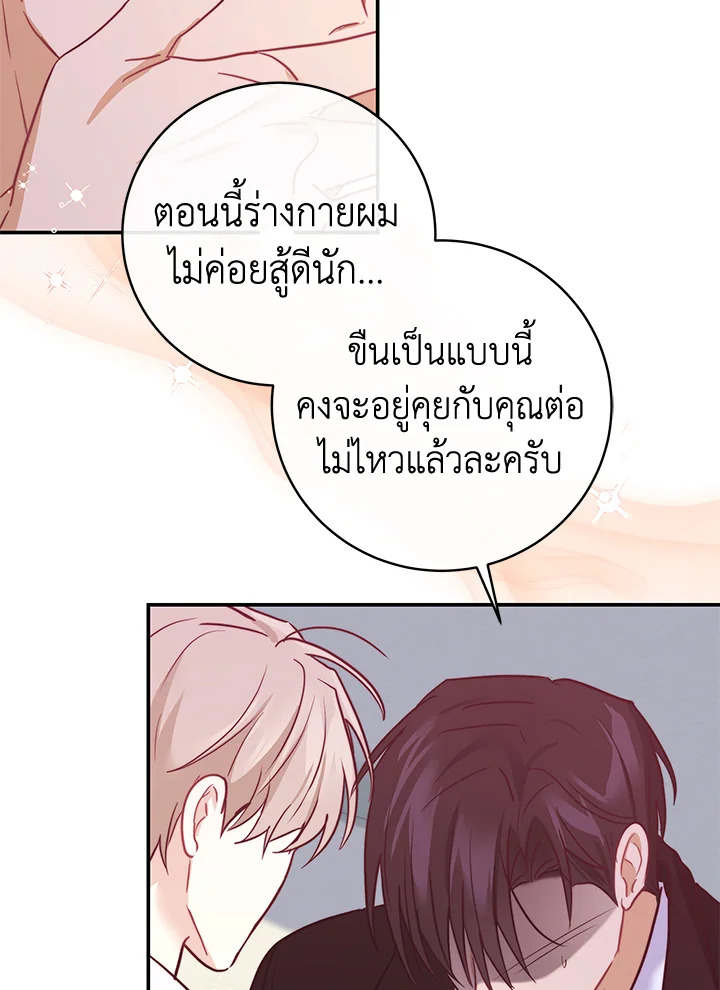 หน้า 78