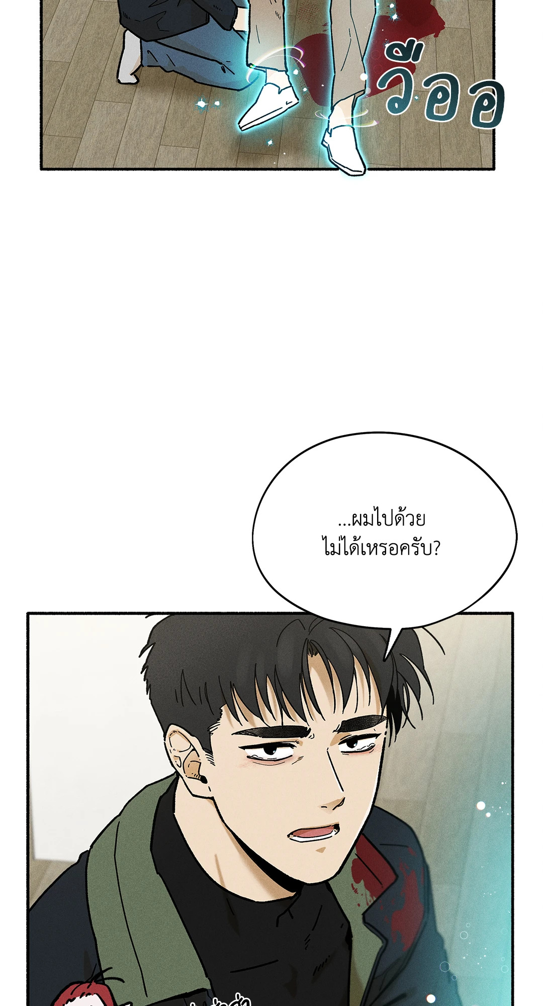 หน้า 52