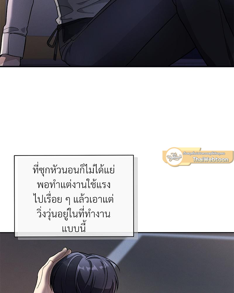 หน้า 93
