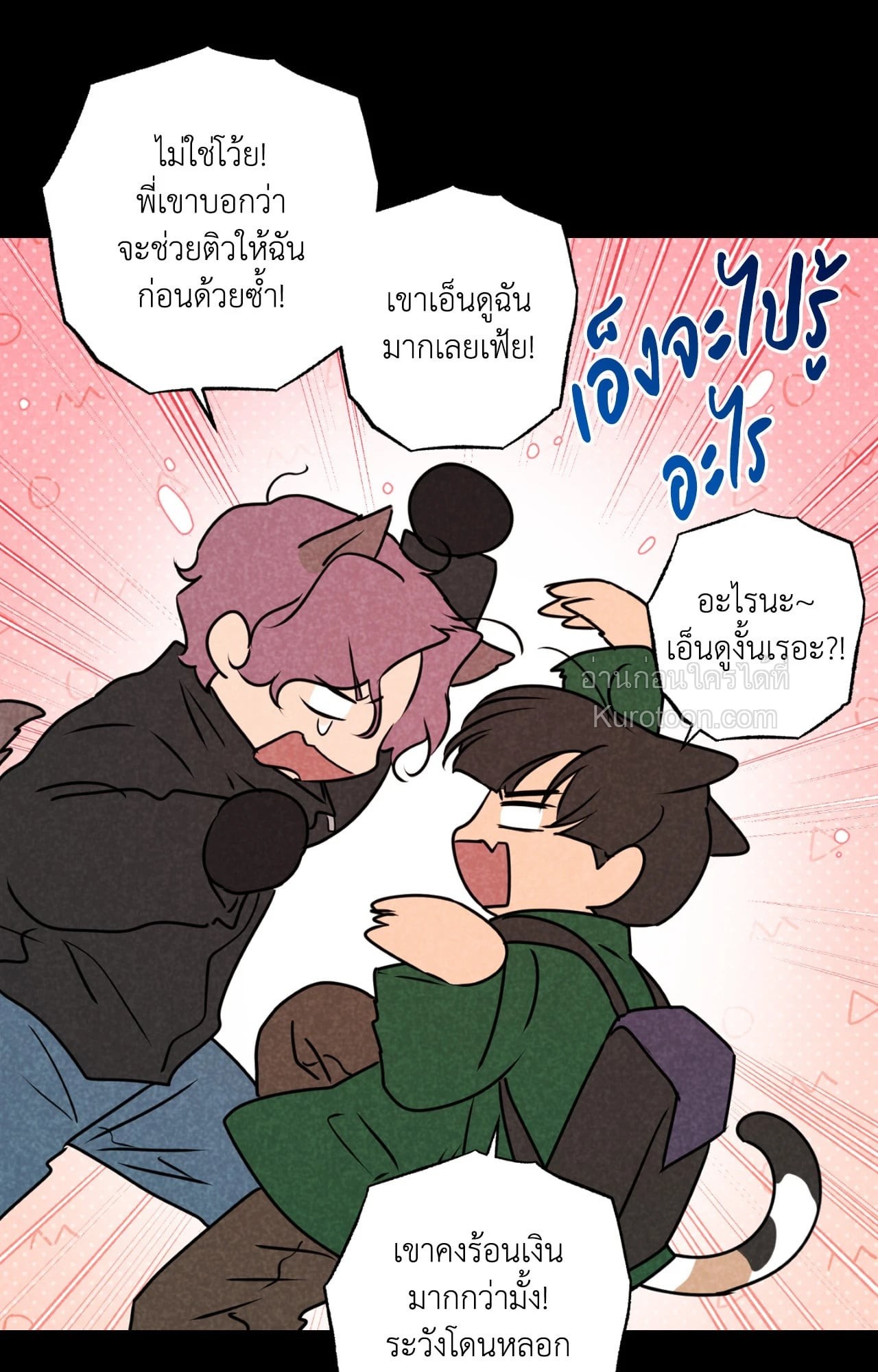 หน้า 75