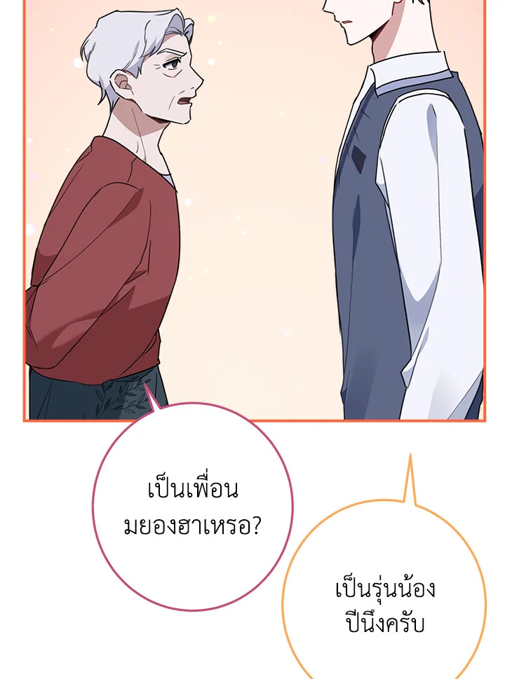 หน้า 71