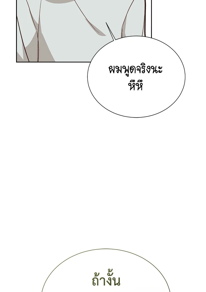 หน้า 97