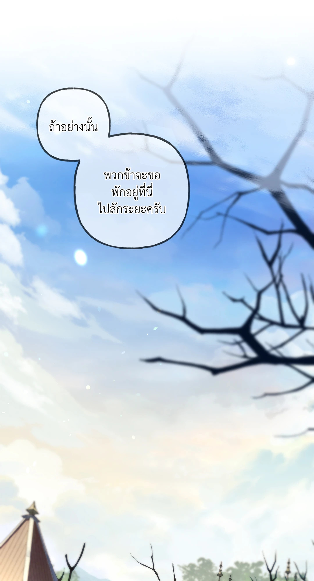หน้า 91