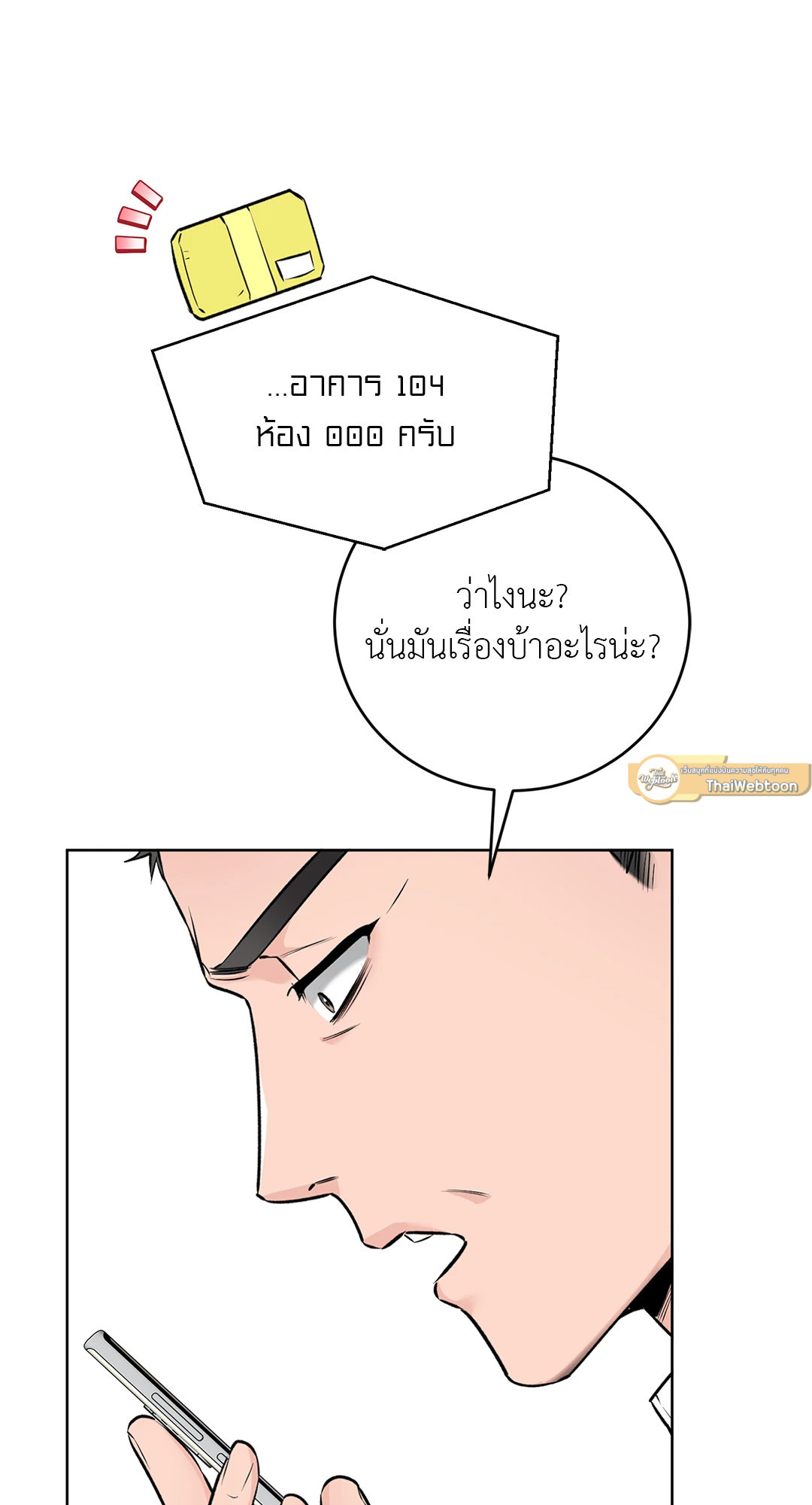 หน้า 33
