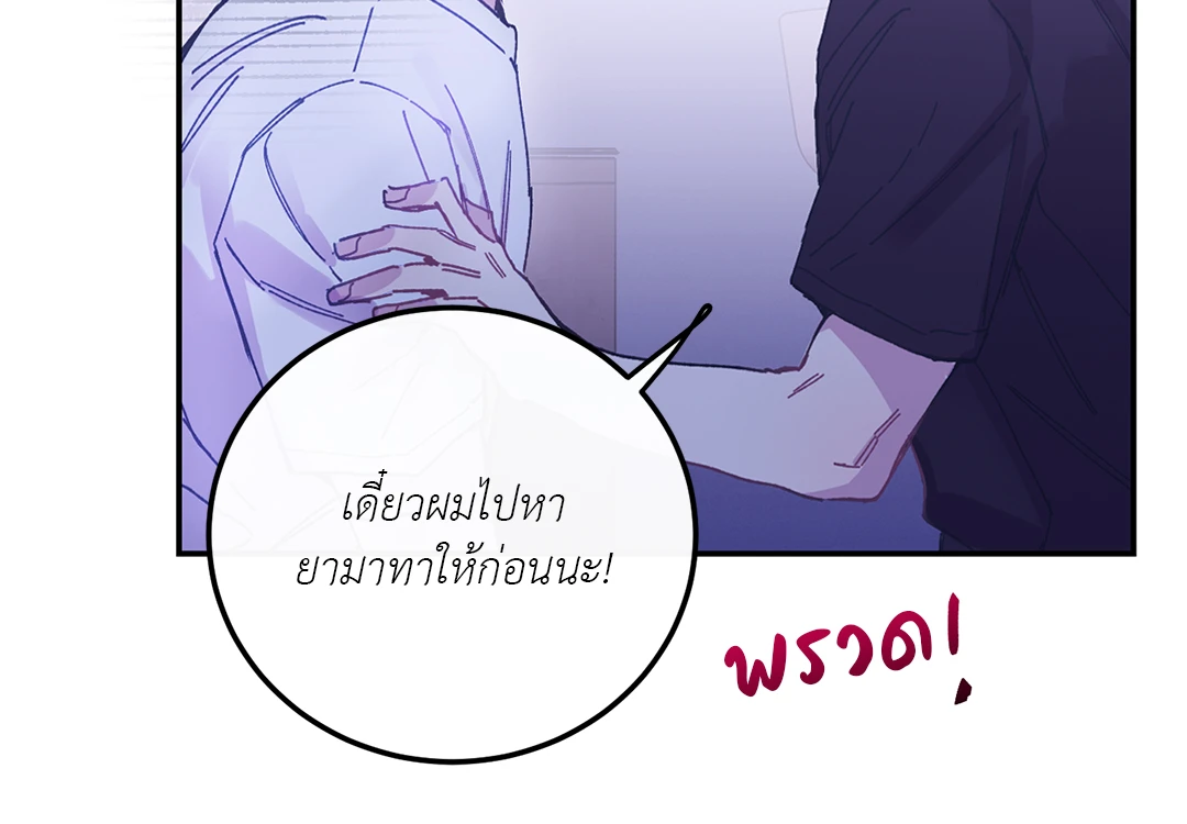 หน้า 84