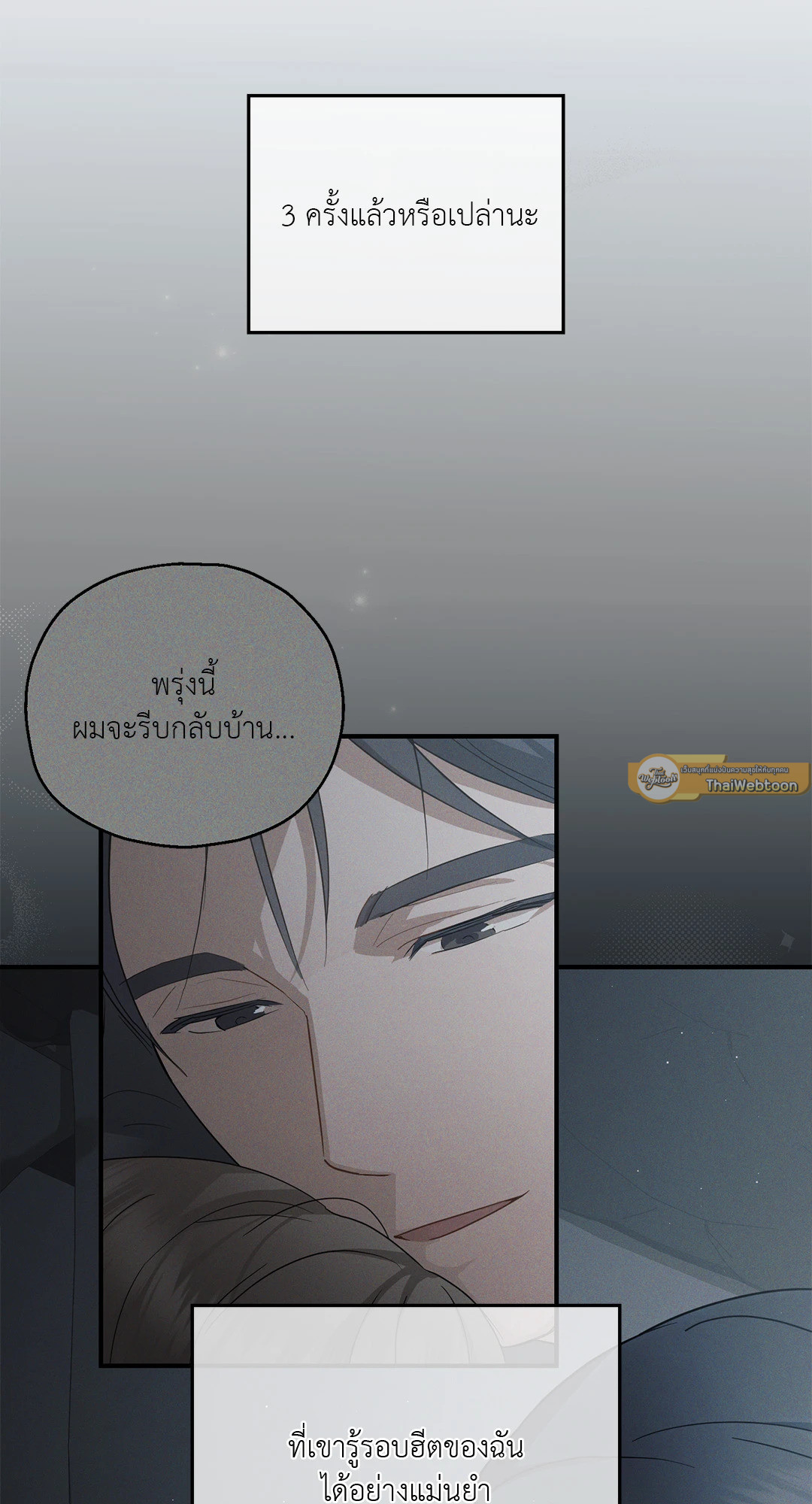 หน้า 54