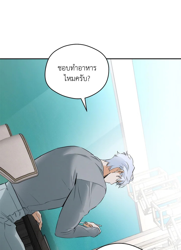 หน้า 74