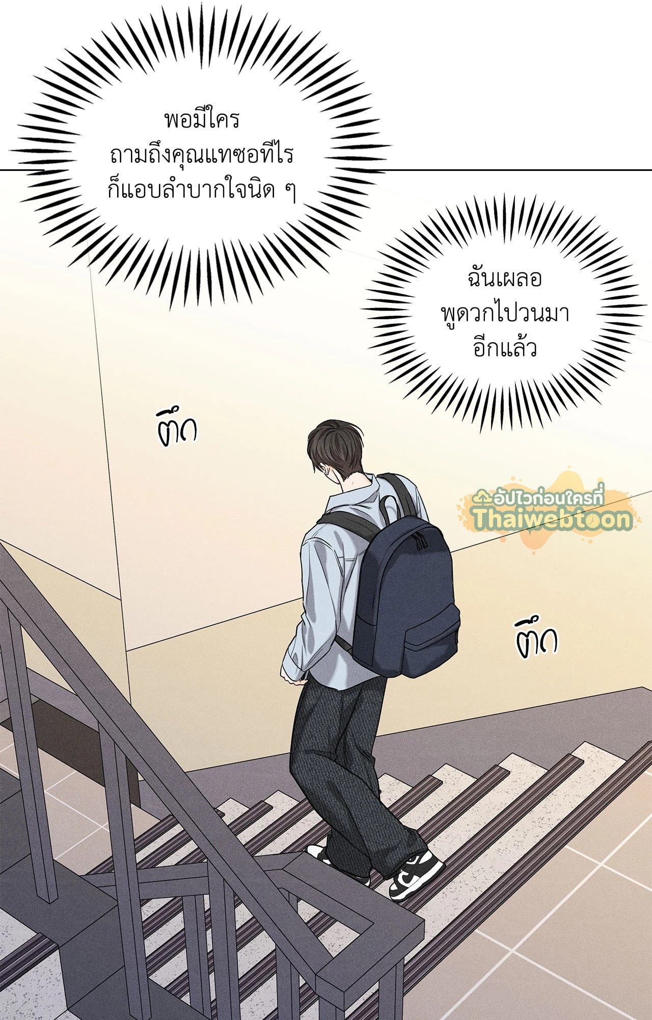 หน้า 59